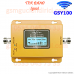 GSM Güçlendirici GSY 100 Tekband(B900)